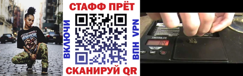 Где найти наркотики Зуевка Канабис  А ПВП  mega рабочий сайт  Меф 
