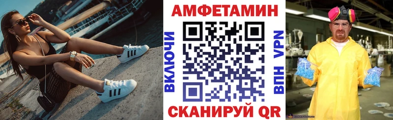 продажа наркотиков Зуевка Amphetamine 98%