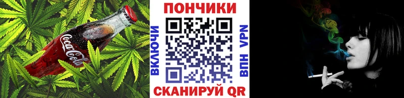 mega ССЫЛКА  Зуевка  Печенье с ТГК марихуана  наркошоп 