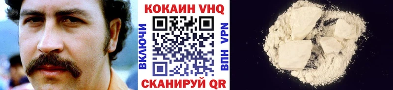 мега как войти  Зуевка  COCAIN 99%  купить  сайты 