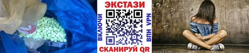 даркнет сайт  Зуевка  ЭКСТАЗИ Punisher 
