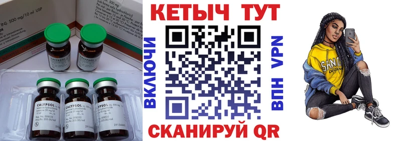 Кетамин ketamine  цена   Зуевка 