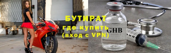 ГАЛЛЮЦИНОГЕННЫЕ ГРИБЫ Бронницы