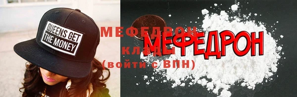 первитин Бугульма