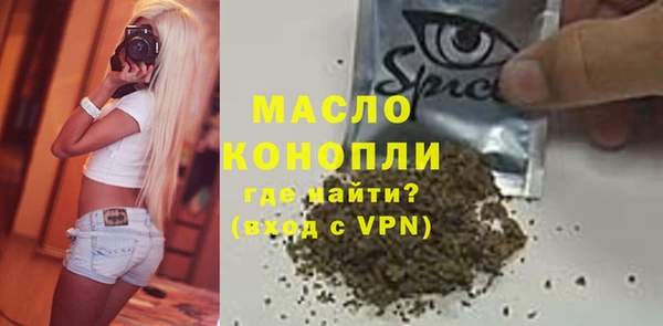 первитин Бугульма