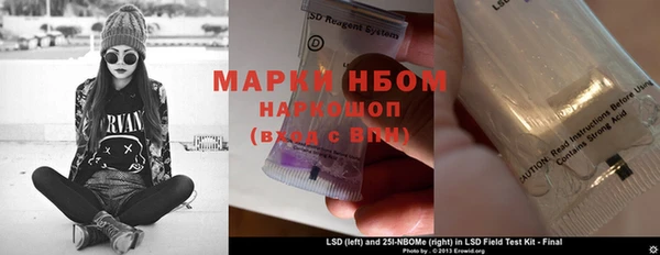 мяу мяу кристалл Верея