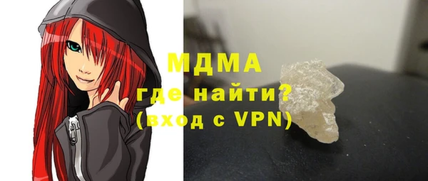 мяу мяу кристалл Верея