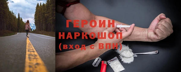 первитин Бугульма