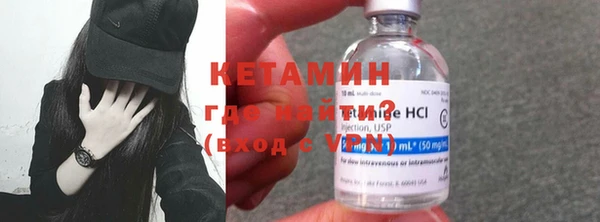 первитин Бугульма