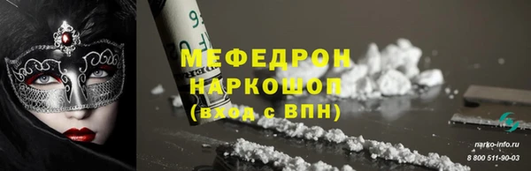 мяу мяу кристалл Верея