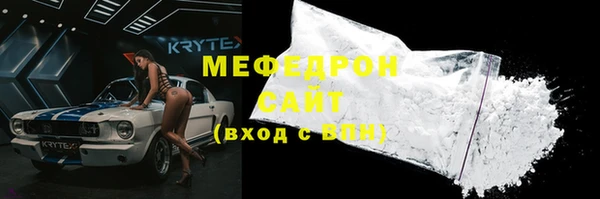 дживик Бородино