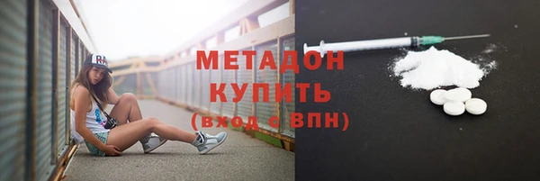 первитин Бугульма