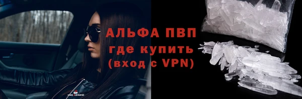 мяу мяу кристалл Верея