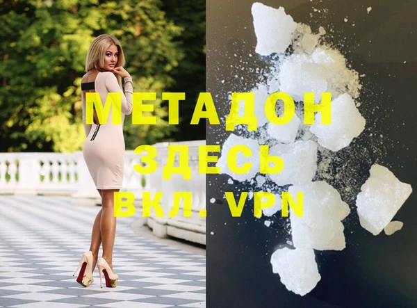 синтетический гашиш Дмитриев