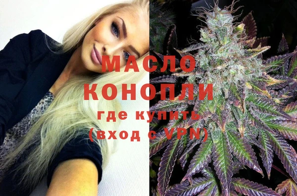 мяу мяу кристалл Верея