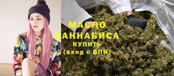 ГАЛЛЮЦИНОГЕННЫЕ ГРИБЫ Бронницы