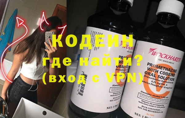 мяу мяу кристалл Верея