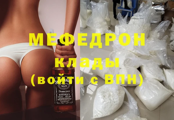 ГАЛЛЮЦИНОГЕННЫЕ ГРИБЫ Бронницы