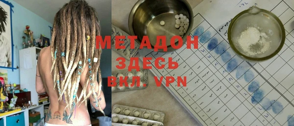 бутират Костерёво