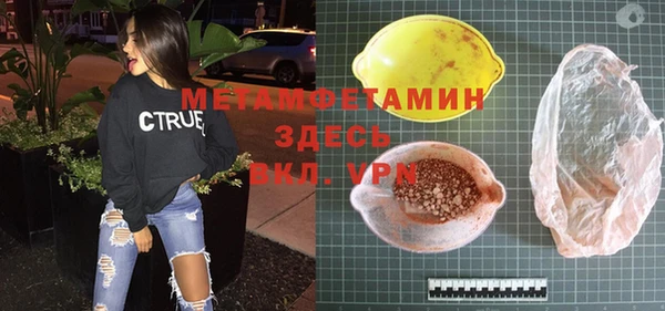 мдма Верхний Тагил