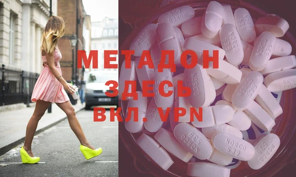 mdma Богородицк
