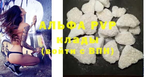 первитин Бугульма