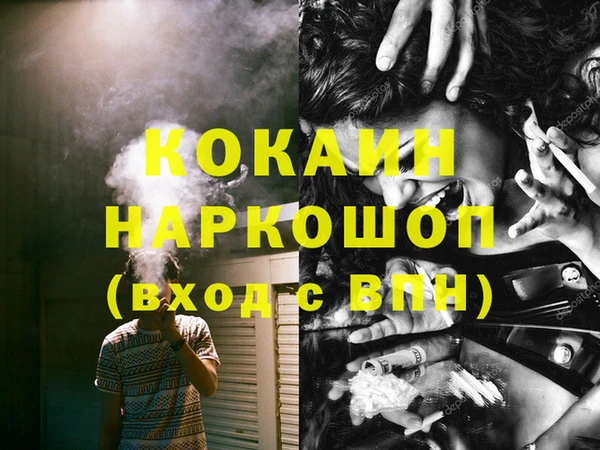 ГАЛЛЮЦИНОГЕННЫЕ ГРИБЫ Бронницы