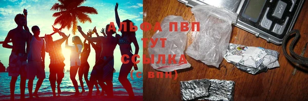 мяу мяу кристалл Верея