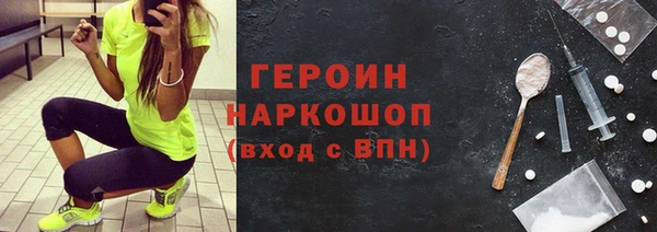 наркотики Верхнеуральск