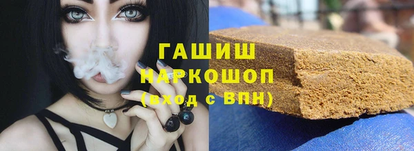 первитин Бугульма