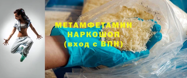мяу мяу кристалл Верея