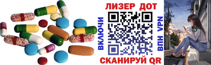где купить наркоту  Зуевка  Лсд 25 экстази ecstasy 