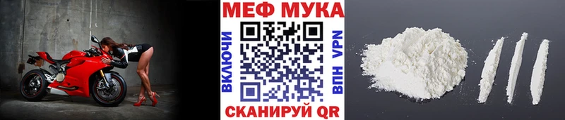 магазин продажи Зуевка Мефедрон VHQ