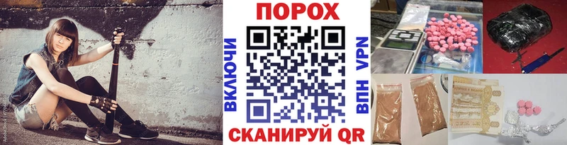 Первитин мет  Зуевка 