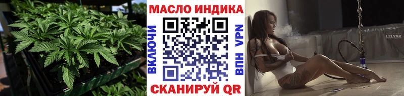 Дистиллят ТГК THC oil  Зуевка 